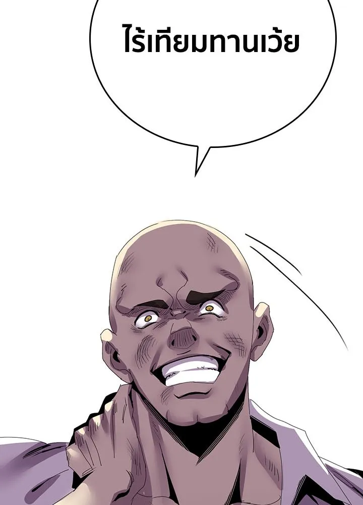 นักเลงกระจอกย้อนเวลามาทวงแค้น ตอนที่ 7 รูปที่ 136