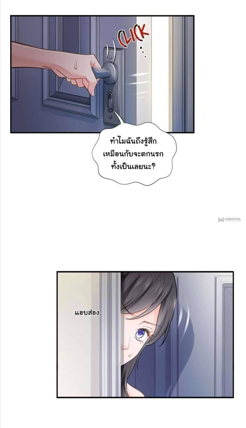 Manga-lc-com อ่านมังงะ อ่านการ์ตูน ออนไลน์ ฟรี Perfect Secret Love The Bad New Wife Is a Little Sweet ตอนที่ 1 2 3 4 5 6 7 8 9 10 11 12 13 14 ฟรี ไม่มีโฆษณา Manga-lc - อ่าน มังงะ อ่าน การ์ตูน ออนไลน์ อ่านมังงะ ฟรี
