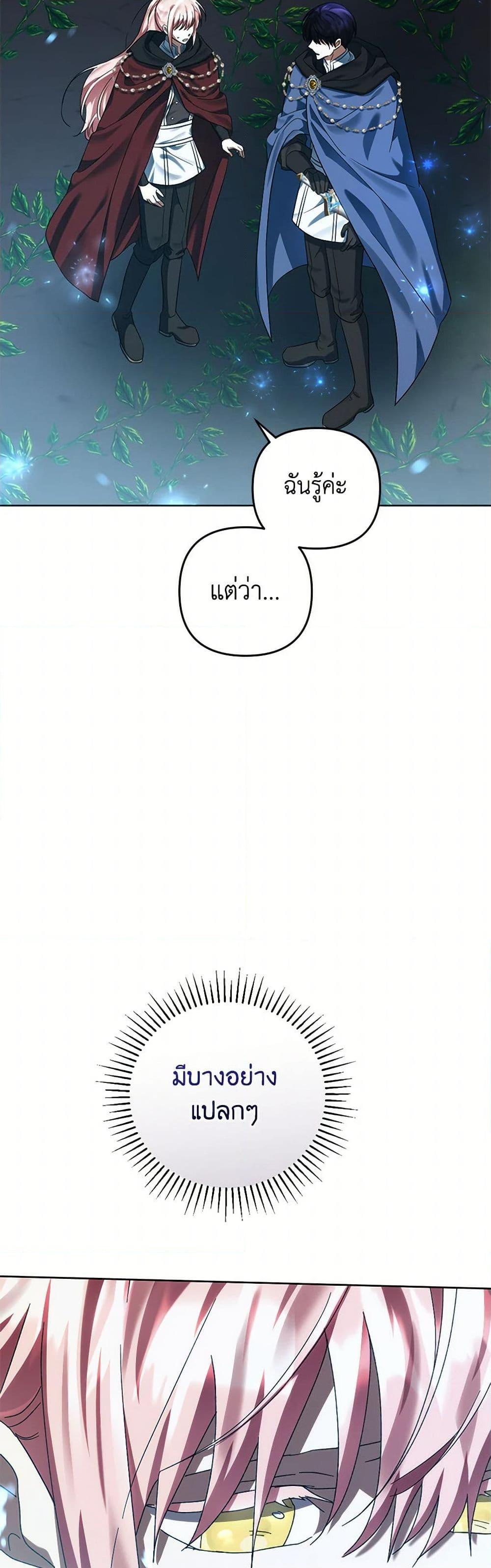 Manga-lc-com อ่านมังงะ อ่านการ์ตูน ออนไลน์ ฟรี You Awakened while I Was Dead ตอนที่ 1 2 3 4 5 6 7 8 9 10 11 12 13 14 ฟรี ไม่มีโฆษณา Manga-lc - อ่าน มังงะ อ่าน การ์ตูน ออนไลน์ อ่านมังงะ ฟรี