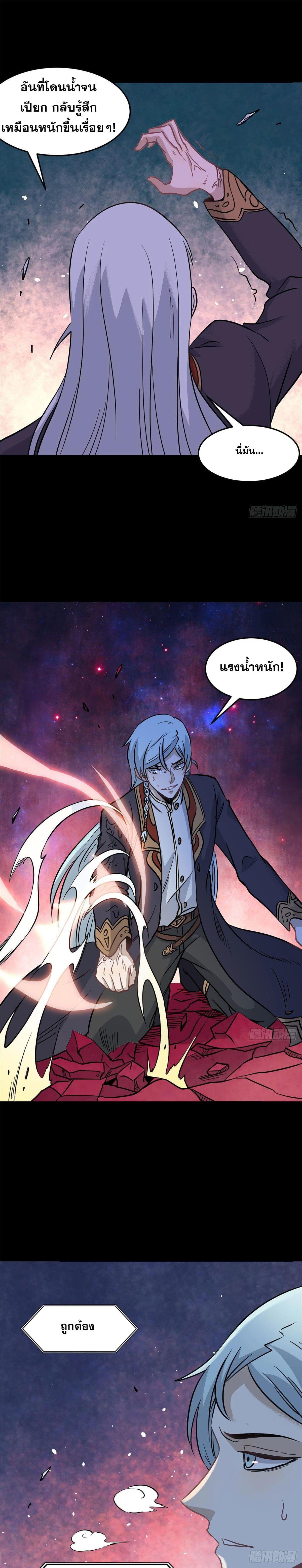 Manga-lc-com อ่านมังงะ อ่านการ์ตูน ออนไลน์ ฟรี All Hail the Sect Leader ตอนที่ 1 2 3 4 5 6 7 8 9 10 11 12 13 14 ฟรี ไม่มีโฆษณา Manga-lc - อ่าน มังงะ อ่าน การ์ตูน ออนไลน์ อ่านมังงะ ฟรี