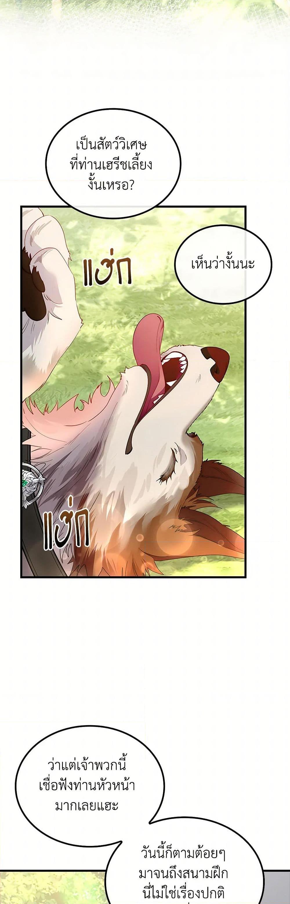 Manga-lc-com อ่านมังงะ อ่านการ์ตูน ออนไลน์ ฟรี I Raised the Nine-Tailed Fox Wrongly ตอนที่ 1 2 3 4 5 6 7 8 9 10 11 12 13 14 ฟรี ไม่มีโฆษณา Manga-lc - อ่าน มังงะ อ่าน การ์ตูน ออนไลน์ อ่านมังงะ ฟรี