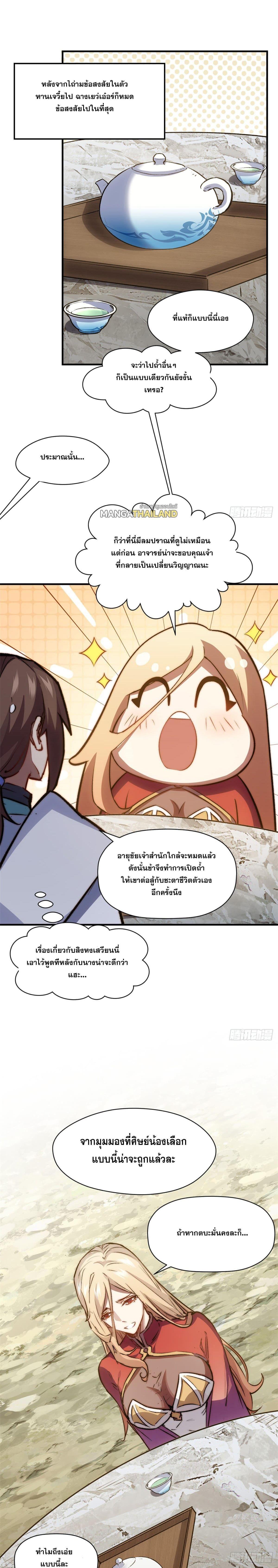 Manga-lc-com อ่านมังงะ อ่านการ์ตูน ออนไลน์ ฟรี Top Tier Providence ตอนที่ 1 2 3 4 5 6 7 8 9 10 11 12 13 14 ฟรี ไม่มีโฆษณา Manga-lc - อ่าน มังงะ อ่าน การ์ตูน ออนไลน์ อ่านมังงะ ฟรี