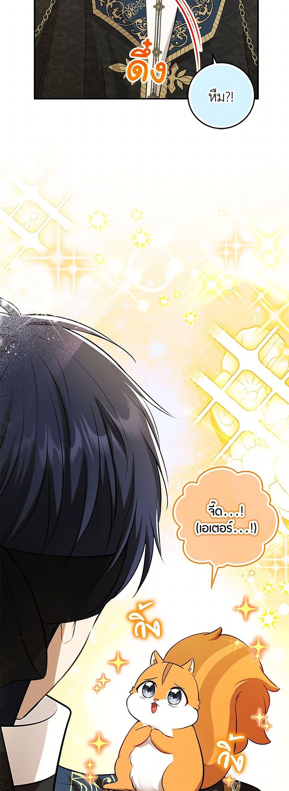 Manga-lc-com อ่านมังงะ อ่านการ์ตูน ออนไลน์ ฟรี Baby Squirrel Is Good at Everything ตอนที่ 1 2 3 4 5 6 7 8 9 10 11 12 13 14 ฟรี ไม่มีโฆษณา Manga-lc - อ่าน มังงะ อ่าน การ์ตูน ออนไลน์ อ่านมังงะ ฟรี