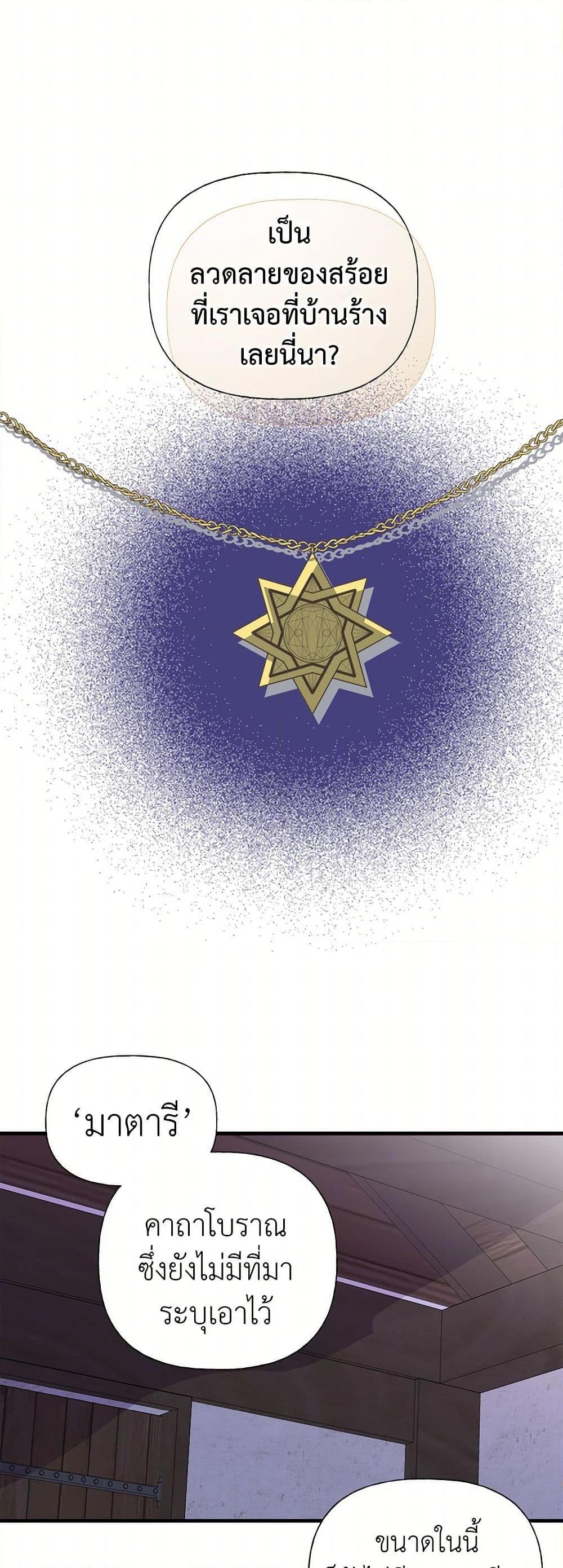 Manga-lc-com อ่านมังงะ อ่านการ์ตูน ออนไลน์ ฟรี My Sister Picked up the Male Lead ตอนที่ 1 2 3 4 5 6 7 8 9 10 11 12 13 14 ฟรี ไม่มีโฆษณา Manga-lc - อ่าน มังงะ อ่าน การ์ตูน ออนไลน์ อ่านมังงะ ฟรี