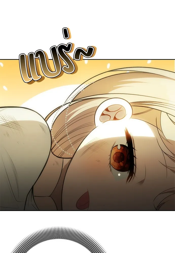 ยัยจิ๋วสมองแจ๋ว ตอนที่ 9 รูปที่ 48