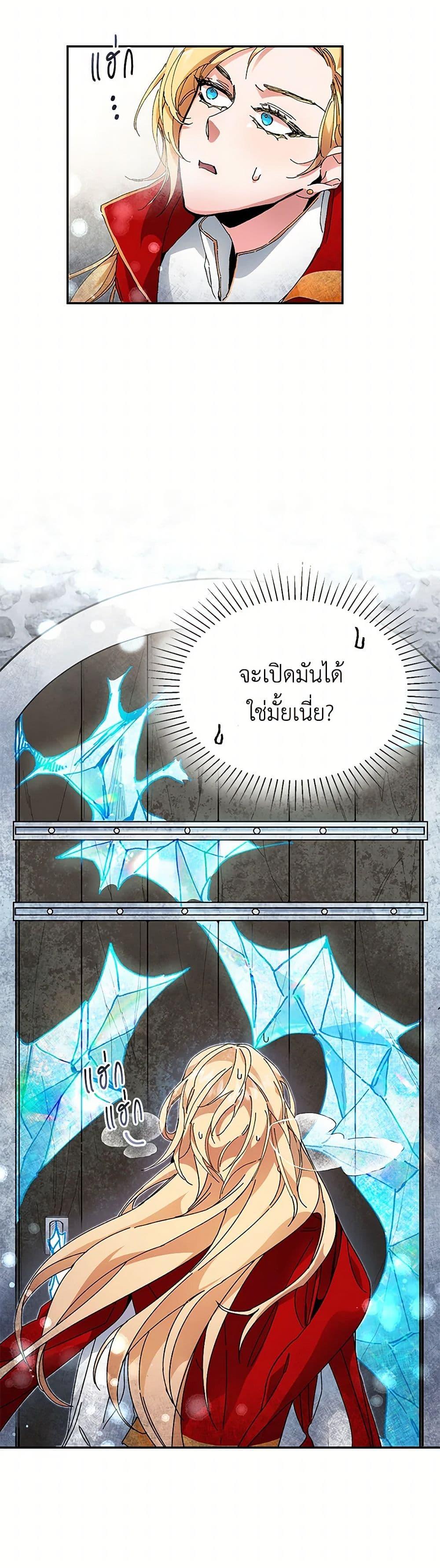 Manga-lc-com อ่านมังงะ อ่านการ์ตูน ออนไลน์ ฟรี I’ve Become the Villainous Empress of a Novel ตอนที่ 1 2 3 4 5 6 7 8 9 10 11 12 13 14 ฟรี ไม่มีโฆษณา Manga-lc - อ่าน มังงะ อ่าน การ์ตูน ออนไลน์ อ่านมังงะ ฟรี
