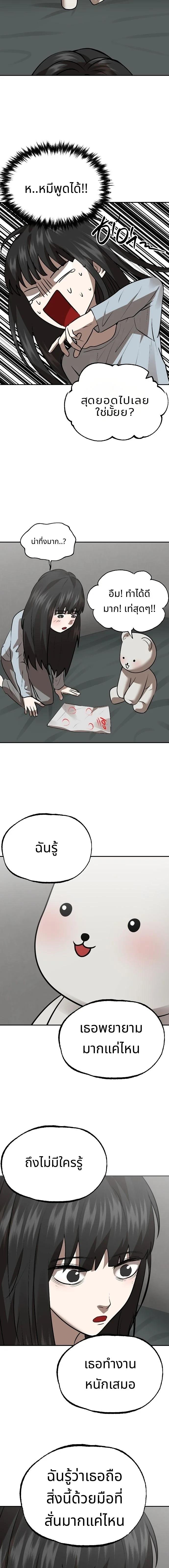 Manga-lc-com อ่านมังงะ อ่านการ์ตูน ออนไลน์ ฟรี Why You Shouldn’t Enter a Haunted House ตอนที่ 1 2 3 4 5 6 7 8 9 10 11 12 13 14 ฟรี ไม่มีโฆษณา Manga-lc - อ่าน มังงะ อ่าน การ์ตูน ออนไลน์ อ่านมังงะ ฟรี