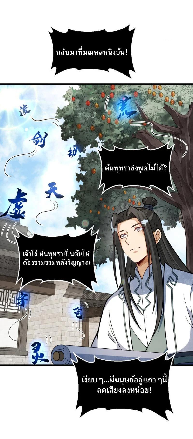 Manga-lc-com อ่านมังงะ อ่านการ์ตูน ออนไลน์ ฟรี Lan Ke Qi Yuan ตอนที่ 1 2 3 4 5 6 7 8 9 10 11 12 13 14 ฟรี ไม่มีโฆษณา Manga-lc - อ่าน มังงะ อ่าน การ์ตูน ออนไลน์ อ่านมังงะ ฟรี