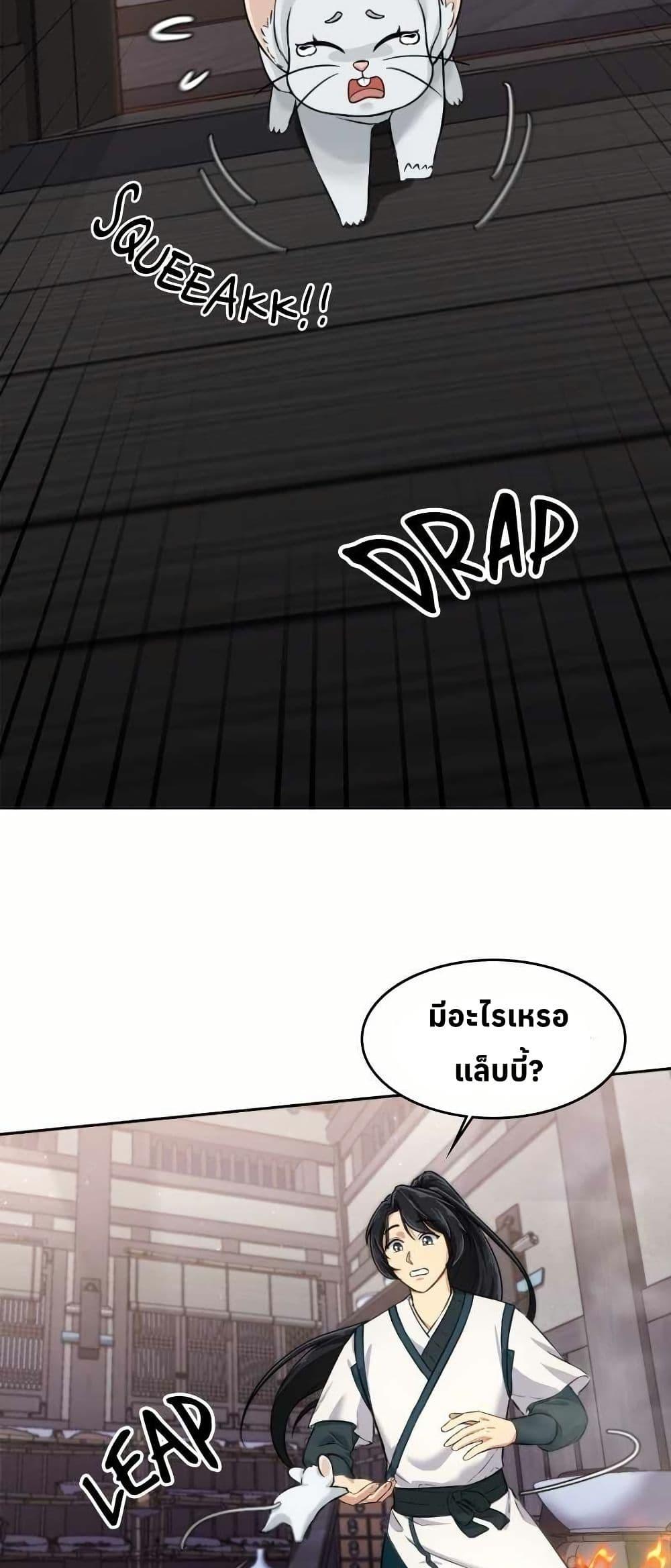 Manga-lc-com อ่านมังงะ อ่านการ์ตูน ออนไลน์ ฟรี The Laws of Cultivation ตอนที่ 1 2 3 4 5 6 7 8 9 10 11 12 13 14 ฟรี ไม่มีโฆษณา Manga-lc - อ่าน มังงะ อ่าน การ์ตูน ออนไลน์ อ่านมังงะ ฟรี