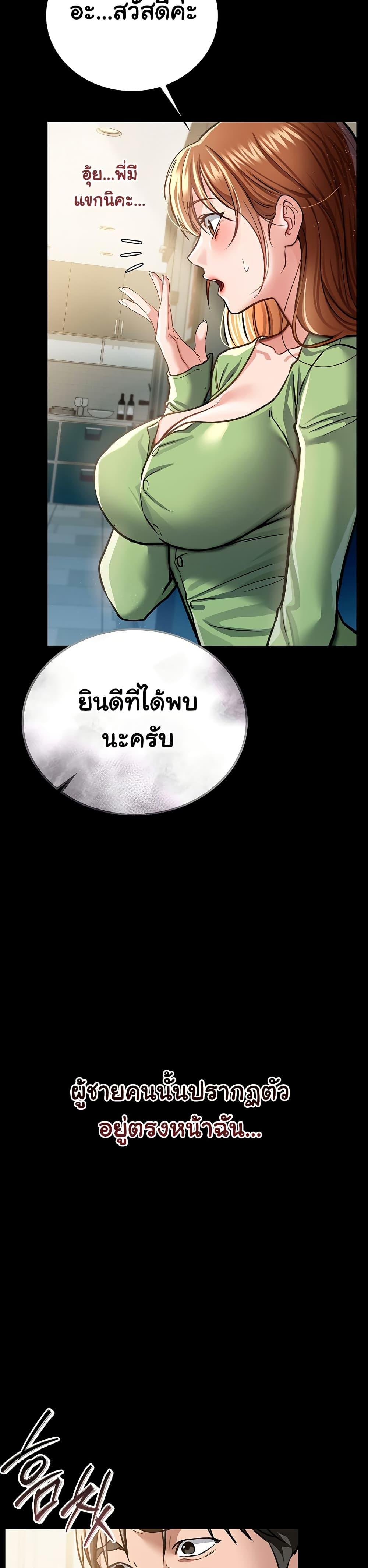 Doujin-Lc- อ่าน โดจิน มังฮวา เกาหลี ญี่ปุ่น จีน แปลไทย Risky Deals and the Girl Next Door ตอนที่ 1 2 3 4 5 6 7 8 9 10 11 12 13 14 ฟรี ไม่มีโฆษณา อ่าน โดจิน Manhwa เกาหลี ญี่ปุ่น จีน เรามีครบ คัดมาให้เน้นๆ โดจิน 18+ รับประกันความฟินโดย  Doujin Lc