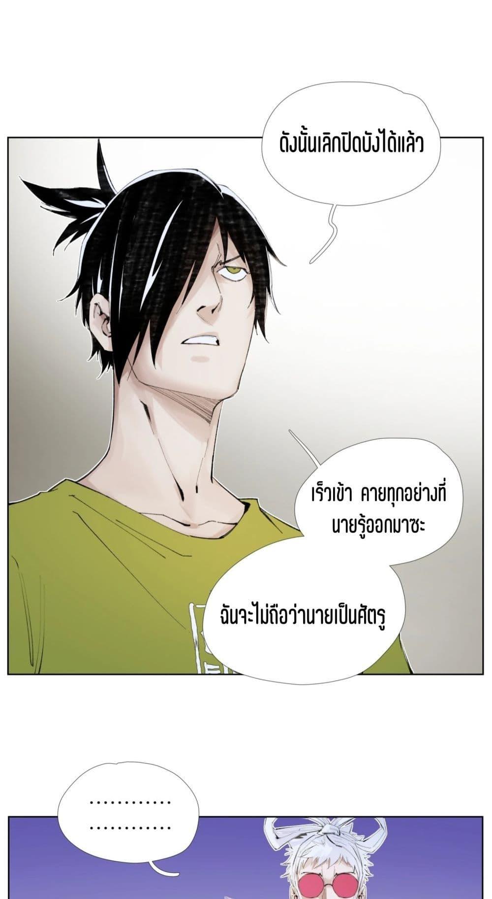 Manga-lc-com อ่านมังงะ อ่านการ์ตูน ออนไลน์ ฟรี Nine Methods of Ascending the Clouds First Ranked Immortal ตอนที่ 1 2 3 4 5 6 7 8 9 10 11 12 13 14 ฟรี ไม่มีโฆษณา Manga-lc - อ่าน มังงะ อ่าน การ์ตูน ออนไลน์ อ่านมังงะ ฟรี