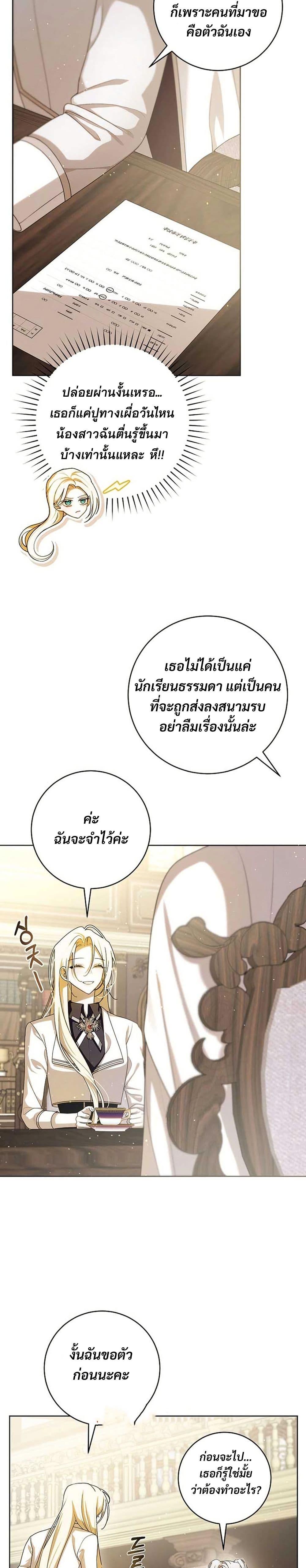 Manga-lc-com อ่านมังงะ อ่านการ์ตูน ออนไลน์ ฟรี I Healed The Male Lead’s Trauma ตอนที่ 1 2 3 4 5 6 7 8 9 10 11 12 13 14 ฟรี ไม่มีโฆษณา Manga-lc - อ่าน มังงะ อ่าน การ์ตูน ออนไลน์ อ่านมังงะ ฟรี