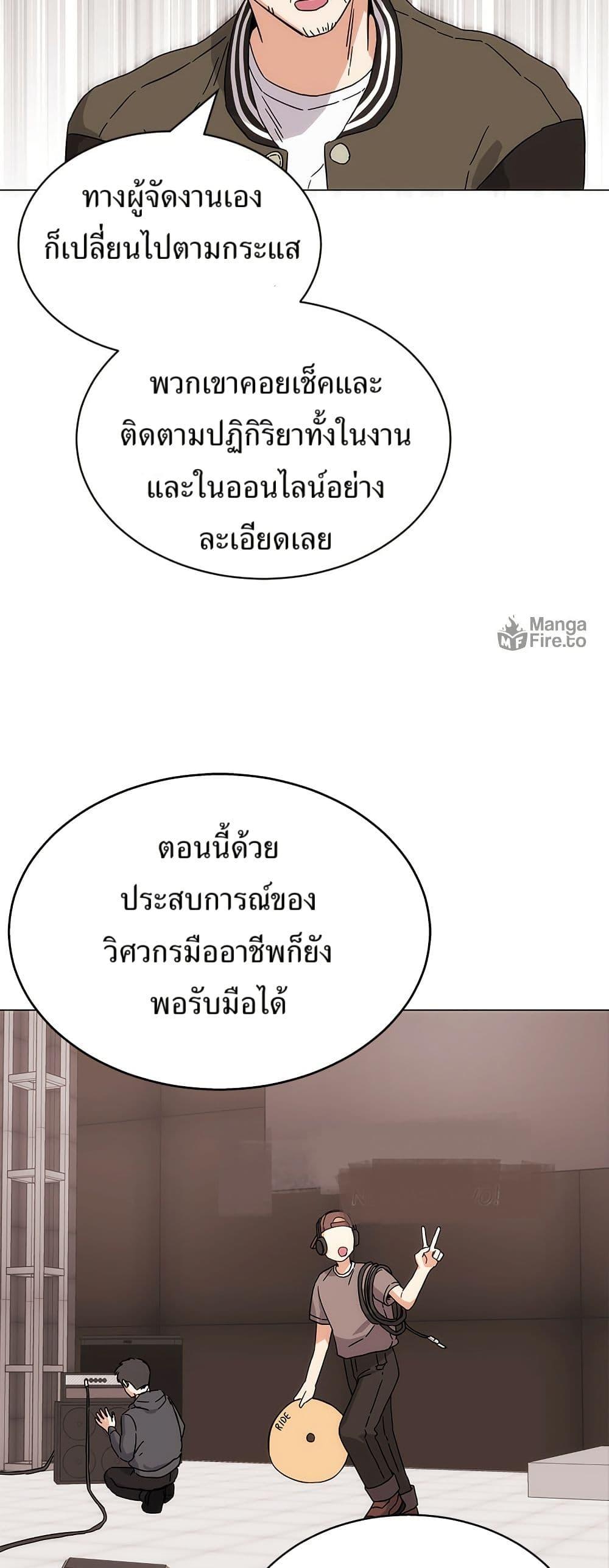 Manga-lc-com อ่านมังงะ อ่านการ์ตูน ออนไลน์ ฟรี Superstar Associate Manager ตอนที่ 1 2 3 4 5 6 7 8 9 10 11 12 13 14 ฟรี ไม่มีโฆษณา Manga-lc - อ่าน มังงะ อ่าน การ์ตูน ออนไลน์ อ่านมังงะ ฟรี