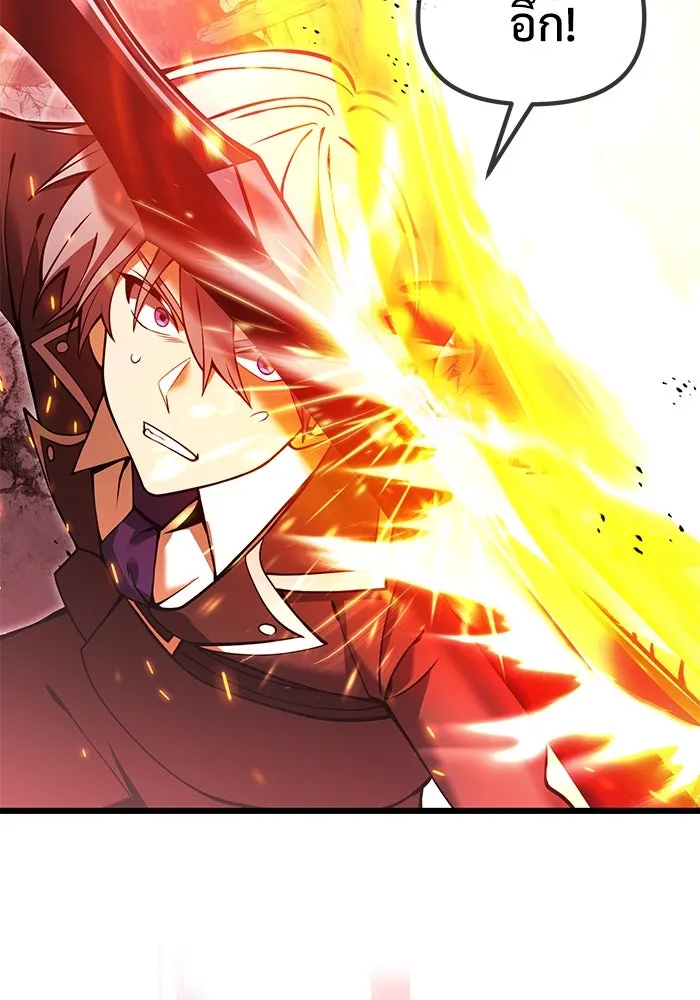 อัศวินดำล่าท้าเวลา ตอนที่ 84 รูปที่ 59