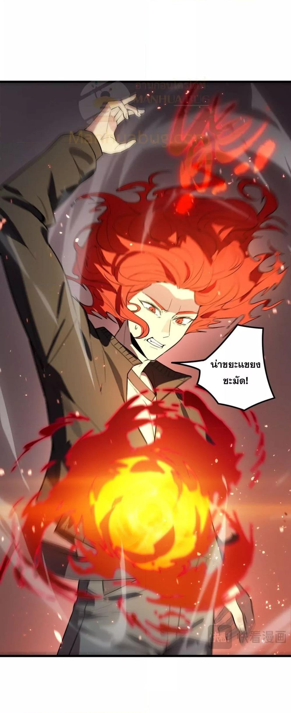 Manga-lc-com อ่านมังงะ อ่านการ์ตูน ออนไลน์ ฟรี SSSlevelSaint ตอนที่ 1 2 3 4 5 6 7 8 9 10 11 12 13 14 ฟรี ไม่มีโฆษณา Manga-lc - อ่าน มังงะ อ่าน การ์ตูน ออนไลน์ อ่านมังงะ ฟรี