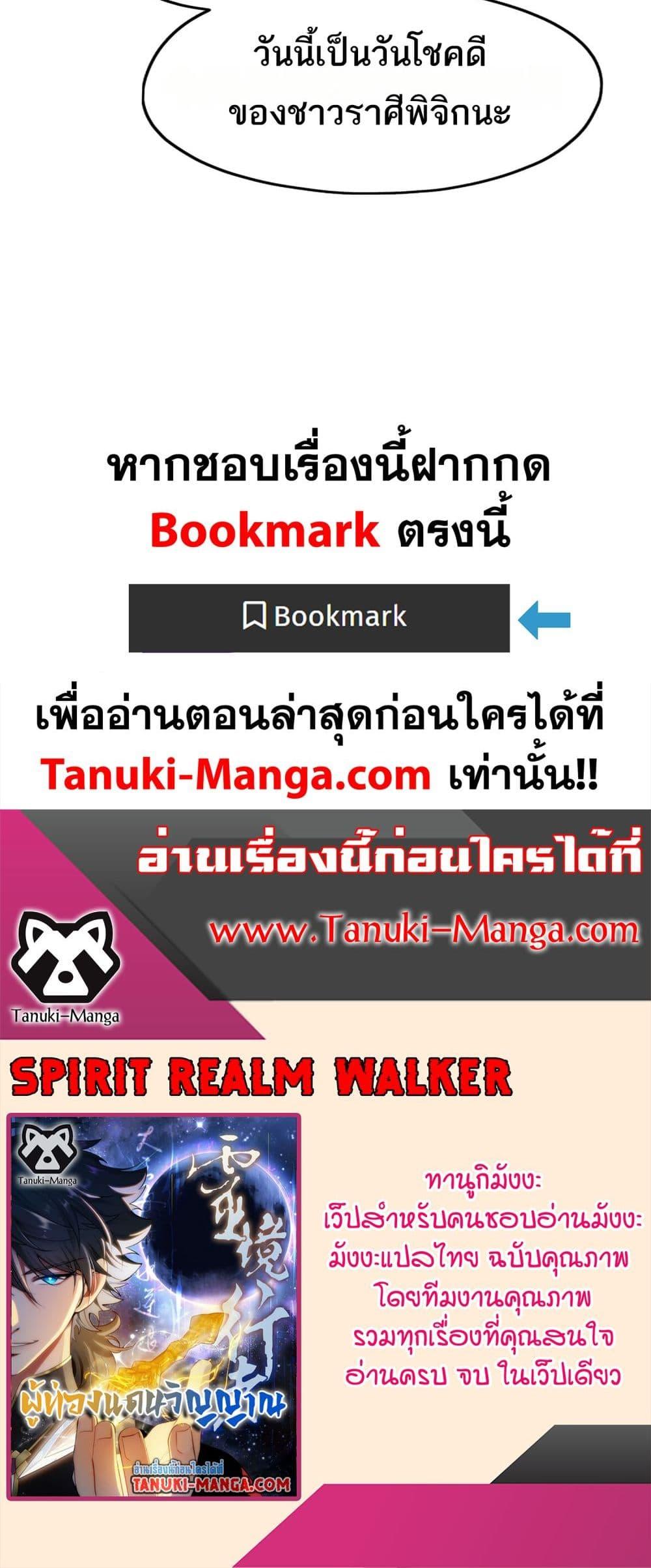 Manga-lc-com อ่านมังงะ อ่านการ์ตูน ออนไลน์ ฟรี Spirit Realm Walker ตอนที่ 1 2 3 4 5 6 7 8 9 10 11 12 13 14 ฟรี ไม่มีโฆษณา Manga-lc - อ่าน มังงะ อ่าน การ์ตูน ออนไลน์ อ่านมังงะ ฟรี