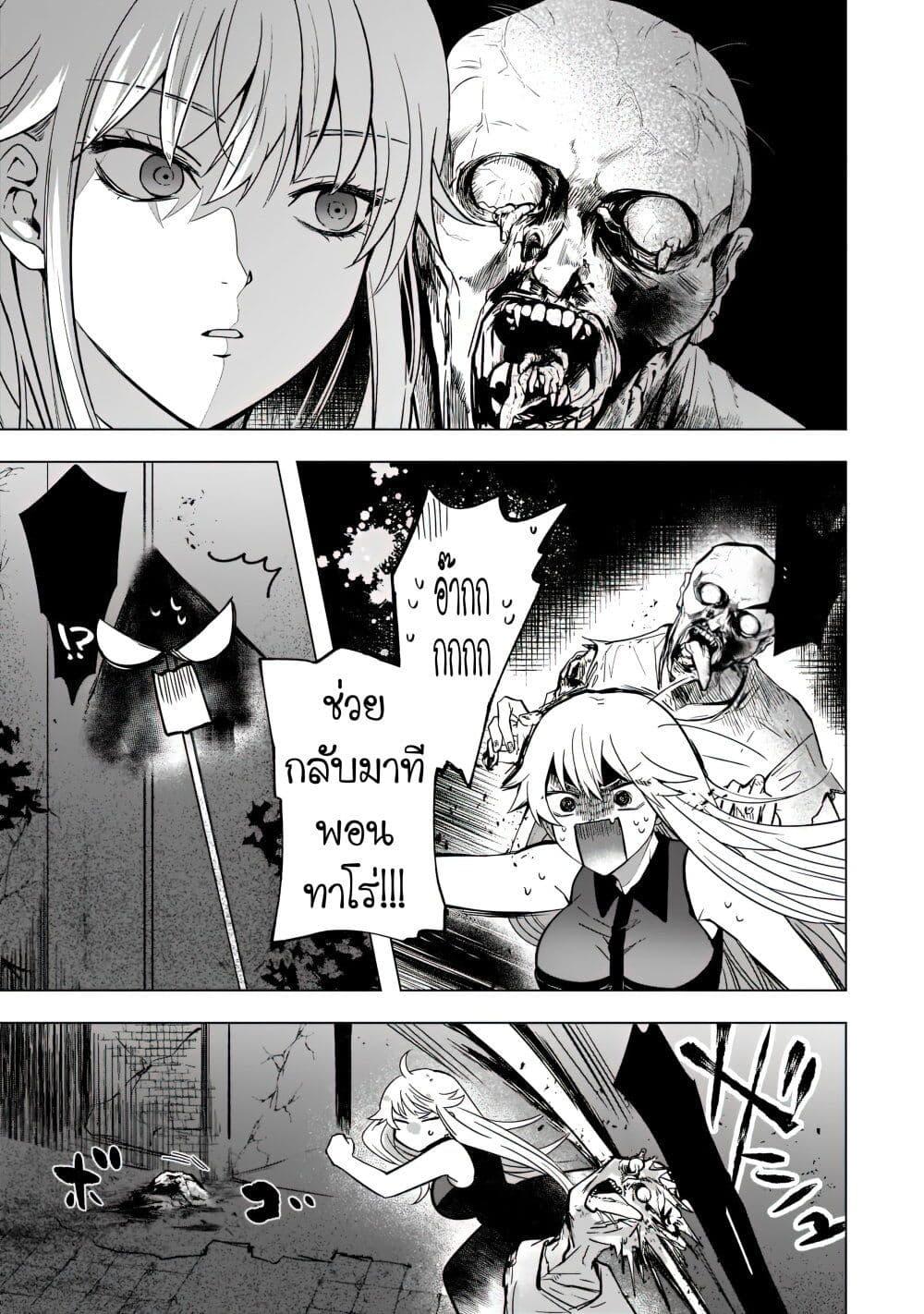 Manga-lc-com อ่านมังงะ อ่านการ์ตูน ออนไลน์ ฟรี Blade Skill Online ตอนที่ 1 2 3 4 5 6 7 8 9 10 11 12 13 14 ฟรี ไม่มีโฆษณา Manga-lc - อ่าน มังงะ อ่าน การ์ตูน ออนไลน์ อ่านมังงะ ฟรี