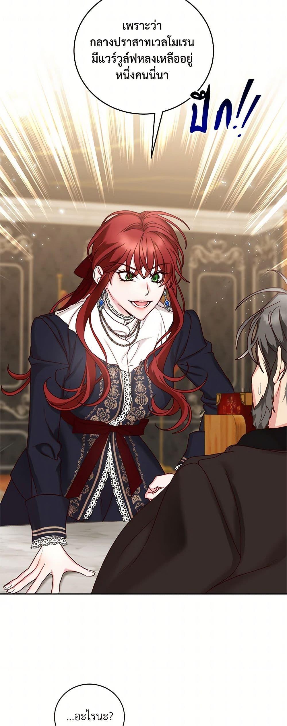 Manga-lc-com อ่านมังงะ อ่านการ์ตูน ออนไลน์ ฟรี I’ll Just Live On As A Villainess ตอนที่ 1 2 3 4 5 6 7 8 9 10 11 12 13 14 ฟรี ไม่มีโฆษณา Manga-lc - อ่าน มังงะ อ่าน การ์ตูน ออนไลน์ อ่านมังงะ ฟรี