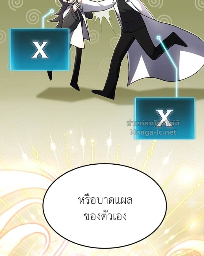 Doujin-Lc- อ่าน โดจิน มังฮวา เกาหลี ญี่ปุ่น จีน แปลไทย ฮีลเลอร์กำมะลอ ตอนที่ 1 2 3 4 5 6 7 8 9 10 11 12 13 14 ฟรี ไม่มีโฆษณา อ่าน โดจิน Manhwa เกาหลี ญี่ปุ่น จีน เรามีครบ คัดมาให้เน้นๆ โดจิน 18+ รับประกันความฟินโดย Doujin Lc
