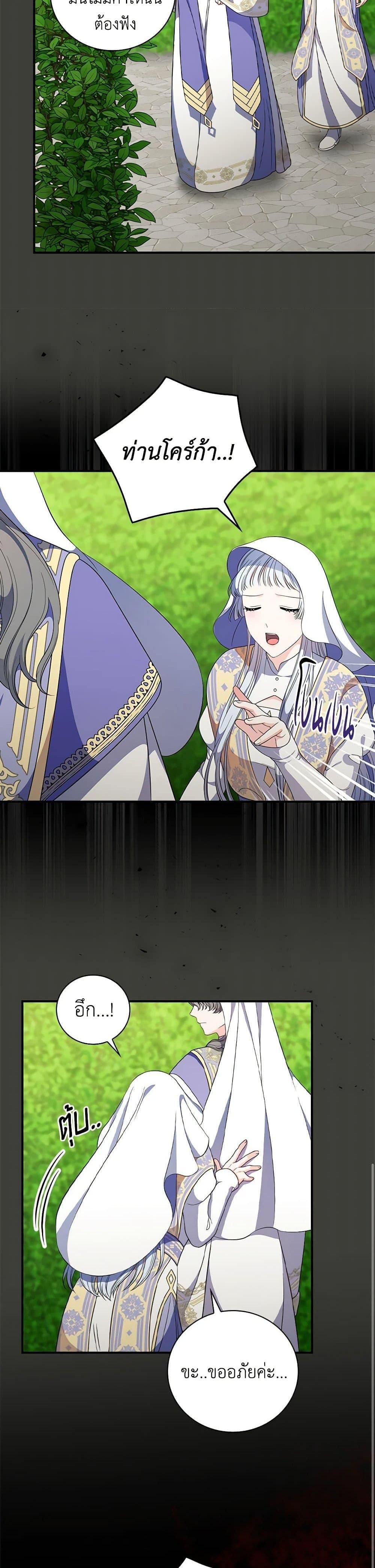 Manga-lc-com อ่านมังงะ อ่านการ์ตูน ออนไลน์ ฟรี Duchess in the Glass House ตอนที่ 1 2 3 4 5 6 7 8 9 10 11 12 13 14 ฟรี ไม่มีโฆษณา Manga-lc - อ่าน มังงะ อ่าน การ์ตูน ออนไลน์ อ่านมังงะ ฟรี