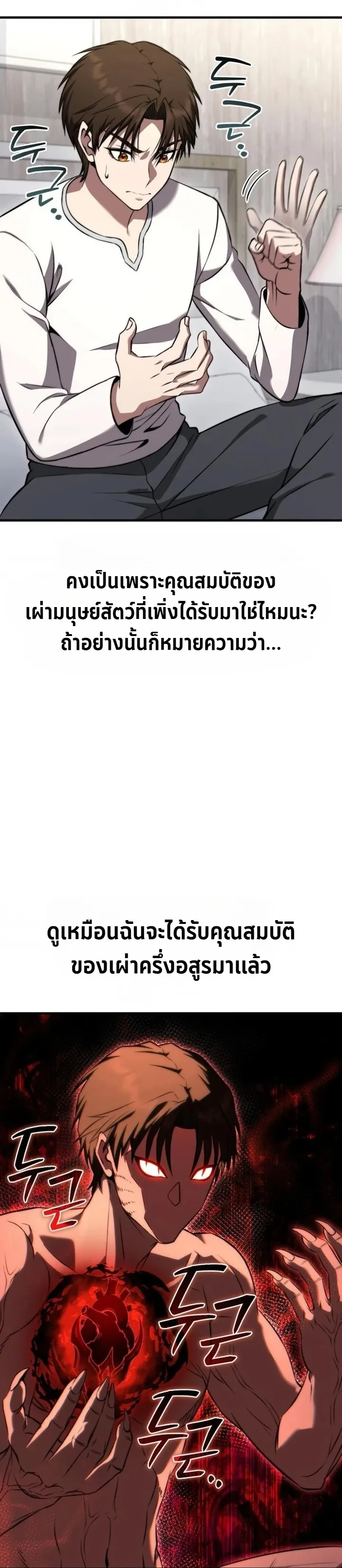 Manga-lc-com อ่านมังงะ อ่านการ์ตูน ออนไลน์ ฟรี Transcendence Due To A System Error ก้าวข้ามขีดจำกัดเผ่าพันธ ตอนที่ 1 2 3 4 5 6 7 8 9 10 11 12 13 14 ฟรี ไม่มีโฆษณา Manga-lc - อ่าน มังงะ อ่าน การ์ตูน ออนไลน์ อ่านมังงะ ฟรี