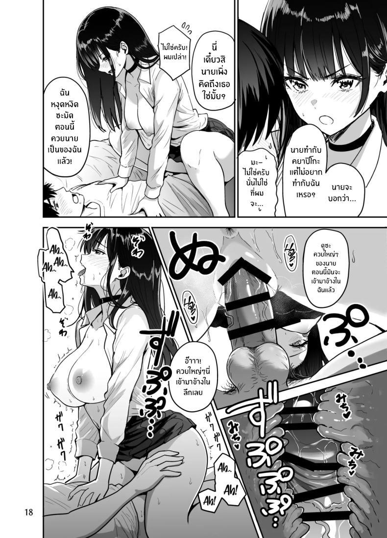 Doujin-Lc- อ่าน โดจิน มังฮวา เกาหลี ญี่ปุ่น จีน แปลไทย ครั้งเเรกกับสาวเเกลเมืองกรุง [Sakamoto Shouten (Nishizawa Mizuki)] Gal to Meccha Namahame Nakadashi Ecchi Suru Hanashi ตอนที่ 1 2 3 4 5 6 7 8 9 10 11 12 13 14 ฟรี ไม่มีโฆษณา อ่าน โดจิน Manhwa เกาหลี ญี่ปุ่น จีน เรามีครบ คัดมาให้เน้นๆ โดจิน 18+ รับประกันความฟินโดย  Doujin Lc