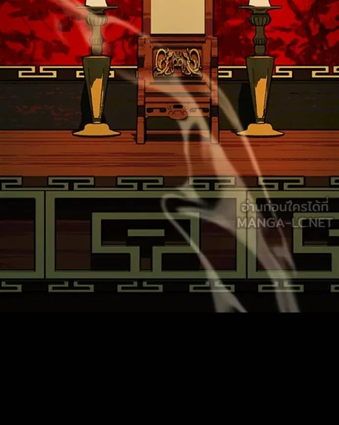 เกาลูน ตอนที่ 32 รูปที่ 144