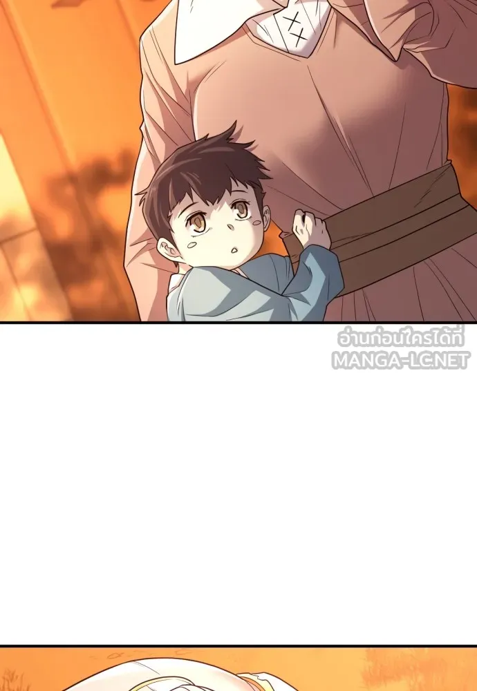 ยอดสถาปนิกผู้พิทักษ์อาณาจักร ตอนที่ 53 รูปที่ 15