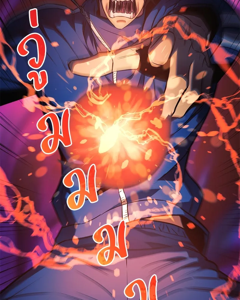 สัปดาห์นี้งดอัปตอนใหม่ ตอนที่ 8 รูปที่ 115