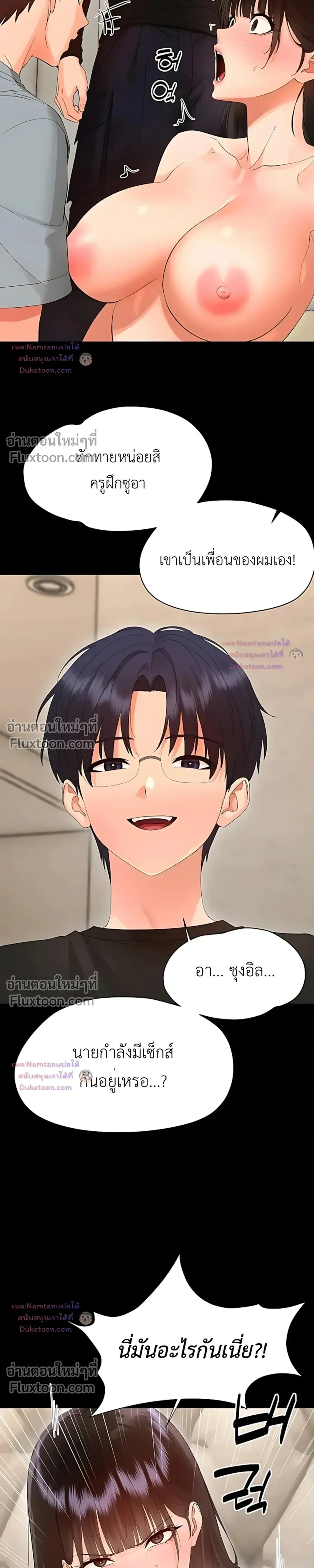 Doujin-Lc- อ่าน โดจิน มังฮวา เกาหลี ญี่ปุ่น จีน แปลไทย Small Beast ไอ้เด็กนี่มันร้ายยยย ตอนที่ 1 2 3 4 5 6 7 8 9 10 11 12 13 14 ฟรี ไม่มีโฆษณา อ่าน โดจิน Manhwa เกาหลี ญี่ปุ่น จีน เรามีครบ คัดมาให้เน้นๆ โดจิน 18+ รับประกันความฟินโดย  Doujin Lc