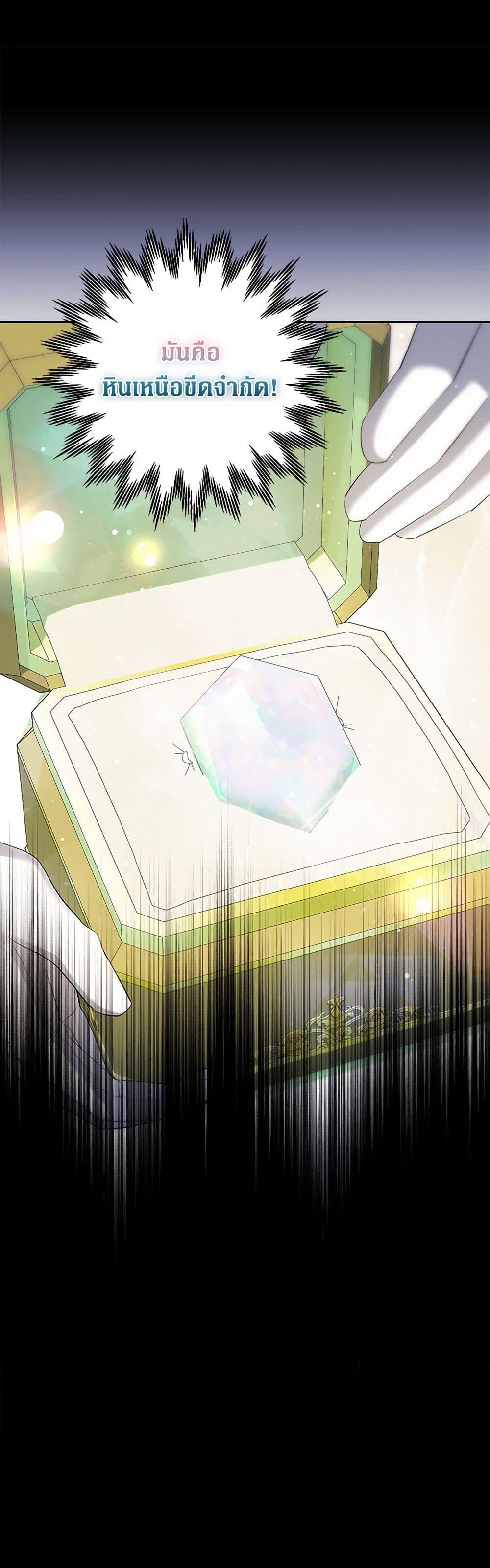 Manga-lc-com อ่านมังงะ อ่านการ์ตูน ออนไลน์ ฟรี The Hero’s Ready to Retire ตอนที่ 1 2 3 4 5 6 7 8 9 10 11 12 13 14 ฟรี ไม่มีโฆษณา Manga-lc - อ่าน มังงะ อ่าน การ์ตูน ออนไลน์ อ่านมังงะ ฟรี