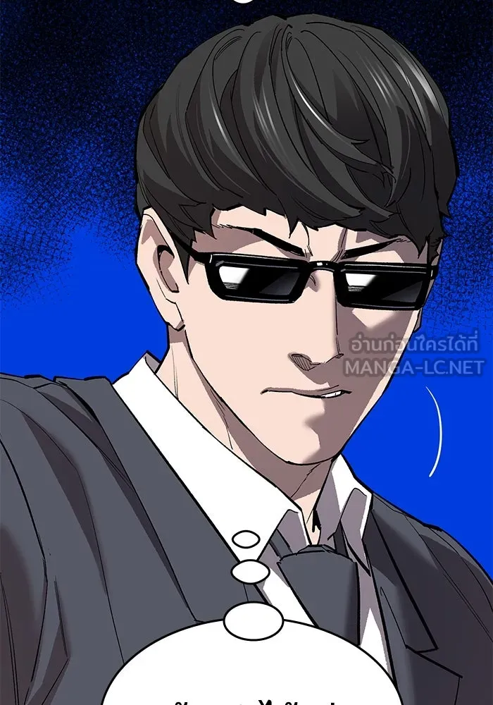 ยอดคนเลเวลทะลุ ตอนที่ 98 ภัยคุกคามใหม่ รูปที่ 108