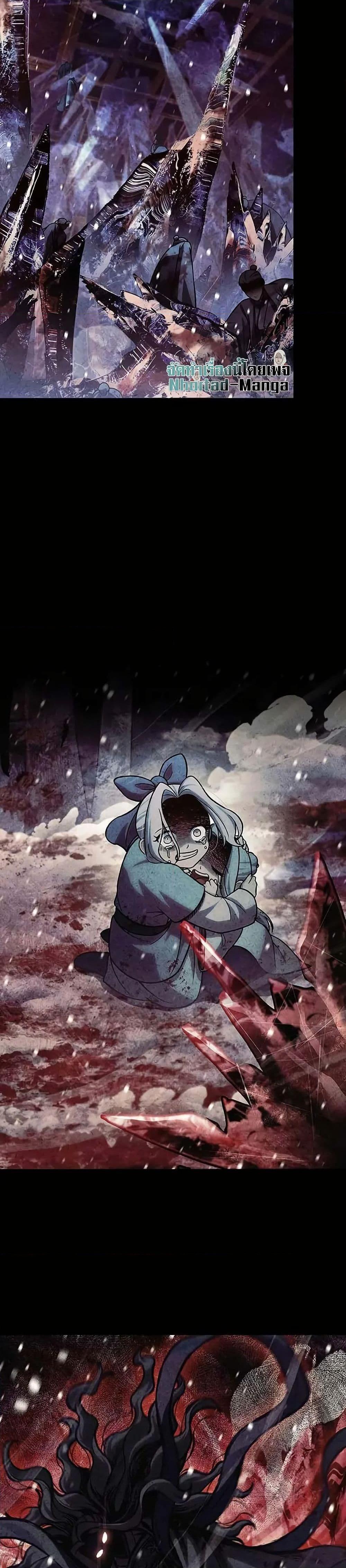 Manga-lc-com อ่านมังงะ อ่านการ์ตูน ออนไลน์ ฟรี Heavenly Grand Archive’s Young Master ตอนที่ 1 2 3 4 5 6 7 8 9 10 11 12 13 14 ฟรี ไม่มีโฆษณา Manga-lc - อ่าน มังงะ อ่าน การ์ตูน ออนไลน์ อ่านมังงะ ฟรี