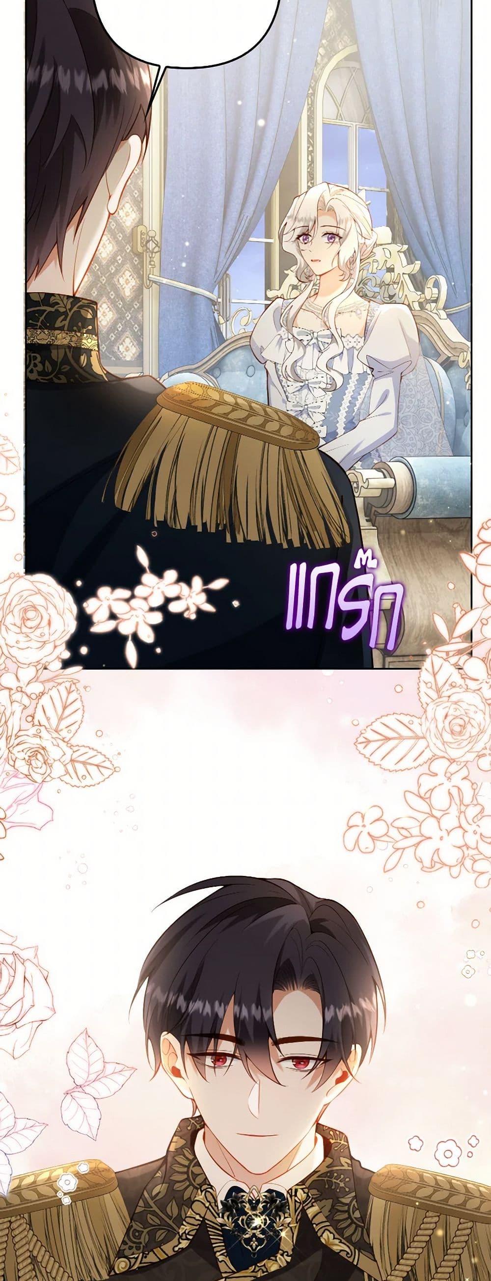 Manga-lc-com อ่านมังงะ อ่านการ์ตูน ออนไลน์ ฟรี Raising the Children of the Main Characters ตอนที่ 1 2 3 4 5 6 7 8 9 10 11 12 13 14 ฟรี ไม่มีโฆษณา Manga-lc - อ่าน มังงะ อ่าน การ์ตูน ออนไลน์ อ่านมังงะ ฟรี