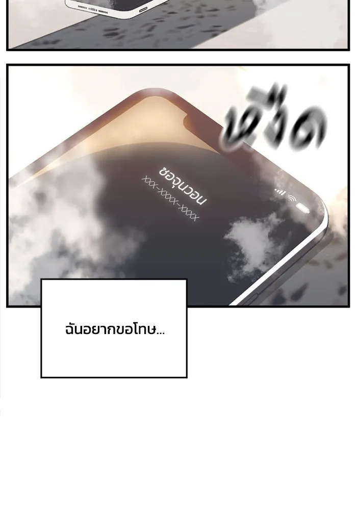 ชีวิตรักฉบับเดจาวู ตอนที่ 70 รูปที่ 70