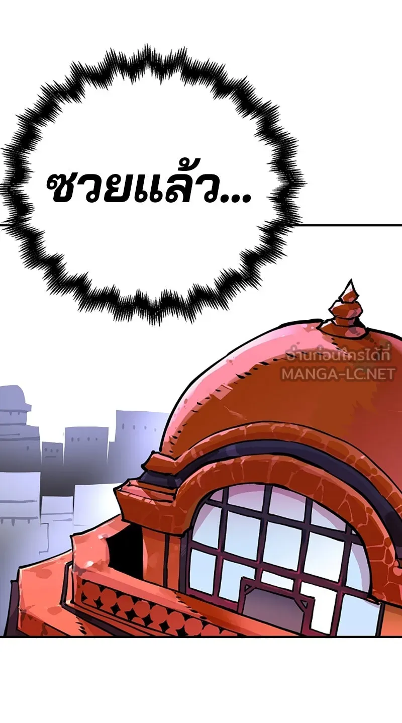 Player ตอนที่ 19 รูปที่ 42