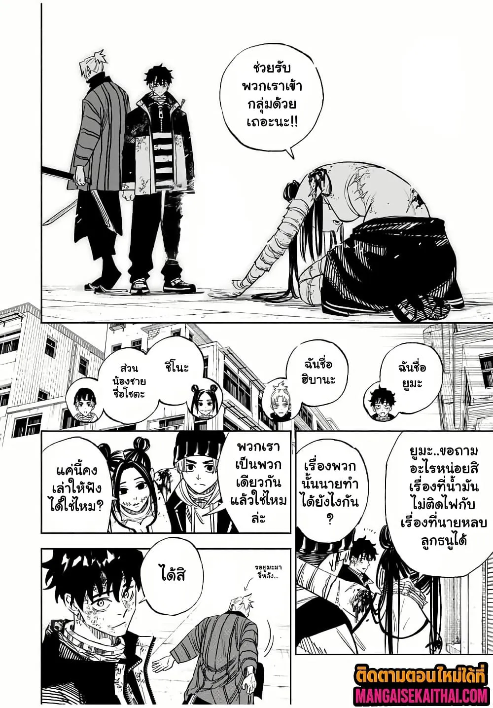 Manga-lc-com อ่านมังงะ อ่านการ์ตูน ออนไลน์ ฟรี Prisoners of Twilight-Town ตอนที่ 1 2 3 4 5 6 7 8 9 10 11 12 13 14 ฟรี ไม่มีโฆษณา Manga-lc - อ่าน มังงะ อ่าน การ์ตูน ออนไลน์ อ่านมังงะ ฟรี