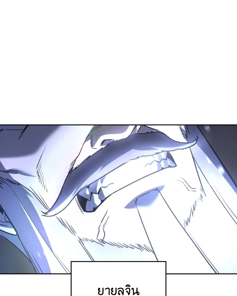 เกิดอีกทีเป็นว่าที่ประมุขลัทธิมาร ตอนที่ 87 รูปที่ 128