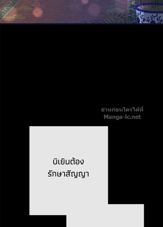 Doujin-Lc- อ่าน โดจิน มังฮวา เกาหลี ญี่ปุ่น จีน แปลไทย องค์ชายผู้อื้อฉาว ตอนที่ 1 2 3 4 5 6 7 8 9 10 11 12 13 14 ฟรี ไม่มีโฆษณา อ่าน โดจิน Manhwa เกาหลี ญี่ปุ่น จีน เรามีครบ คัดมาให้เน้นๆ โดจิน 18+ รับประกันความฟินโดย Doujin Lc