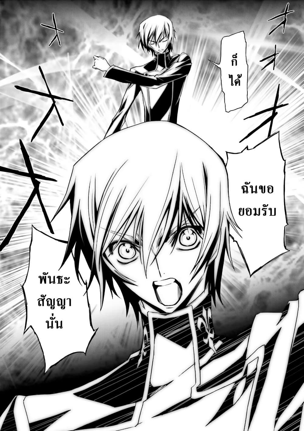 Manga-lc-com อ่านมังงะ อ่านการ์ตูน ออนไลน์ ฟรี Code Geass Lelouch of the Rebellion Re; ตอนที่ 1 2 3 4 5 6 7 8 9 10 11 12 13 14 ฟรี ไม่มีโฆษณา Manga-lc - อ่าน มังงะ อ่าน การ์ตูน ออนไลน์ อ่านมังงะ ฟรี