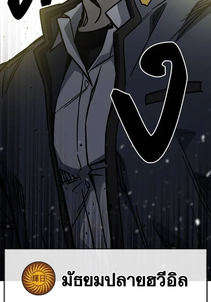 Study Group ตอนที่ 251 รูปที่ 157