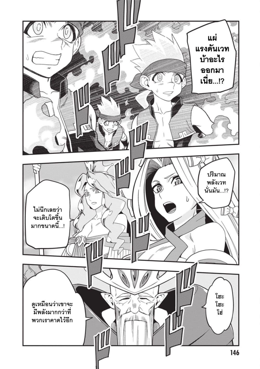 Manga-lc-com อ่านมังงะ อ่านการ์ตูน ออนไลน์ ฟรี Konjiki no Moji Tsukai – Yuusha Yonin ni Makikomareta Unique Cheat ตอนที่ 1 2 3 4 5 6 7 8 9 10 11 12 13 14 ฟรี ไม่มีโฆษณา Manga-lc - อ่าน มังงะ อ่าน การ์ตูน ออนไลน์ อ่านมังงะ ฟรี