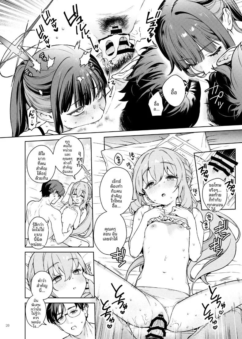 Doujin-Lc- อ่าน โดจิน มังฮวา เกาหลี ญี่ปุ่น จีน แปลไทย รวมเรื่องราวสเปเชียล กิจกรรมพิเศษกับคุณครู (Various) ตอนที่ 1 2 3 4 5 6 7 8 9 10 11 12 13 14 ฟรี ไม่มีโฆษณา อ่าน โดจิน Manhwa เกาหลี ญี่ปุ่น จีน เรามีครบ คัดมาให้เน้นๆ โดจิน 18+ รับประกันความฟินโดย  Doujin Lc