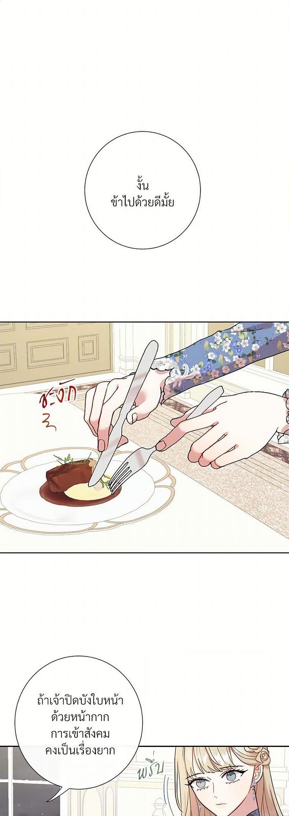 Manga-lc-com อ่านมังงะ อ่านการ์ตูน ออนไลน์ ฟรี Please Don’t Eat Me! ตอนที่ 1 2 3 4 5 6 7 8 9 10 11 12 13 14 ฟรี ไม่มีโฆษณา Manga-lc - อ่าน มังงะ อ่าน การ์ตูน ออนไลน์ อ่านมังงะ ฟรี