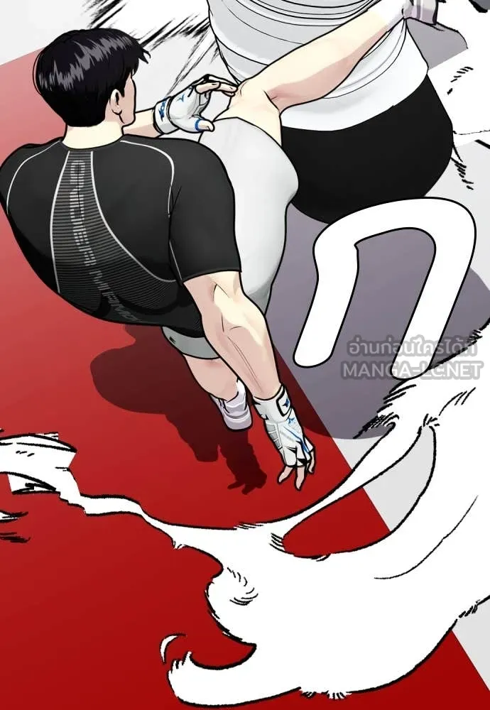 หมาหัวเน่า ตอนที่ 129 รูปที่ 10