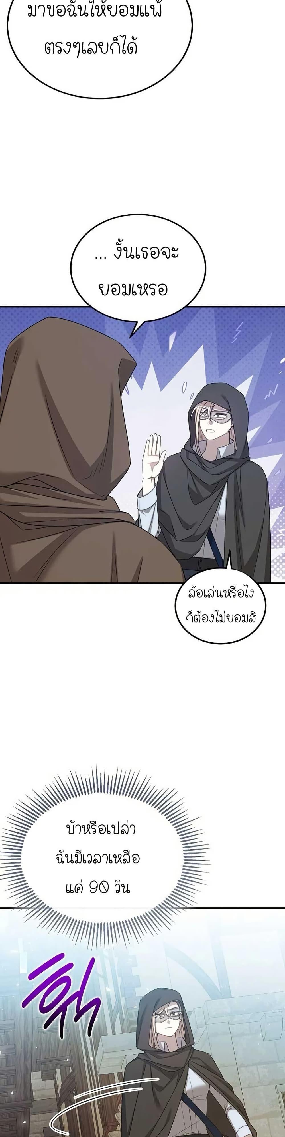 Manga-lc-com อ่านมังงะ อ่านการ์ตูน ออนไลน์ ฟรี Isn’s This Inside the Game ตอนที่ 1 2 3 4 5 6 7 8 9 10 11 12 13 14 ฟรี ไม่มีโฆษณา Manga-lc - อ่าน มังงะ อ่าน การ์ตูน ออนไลน์ อ่านมังงะ ฟรี