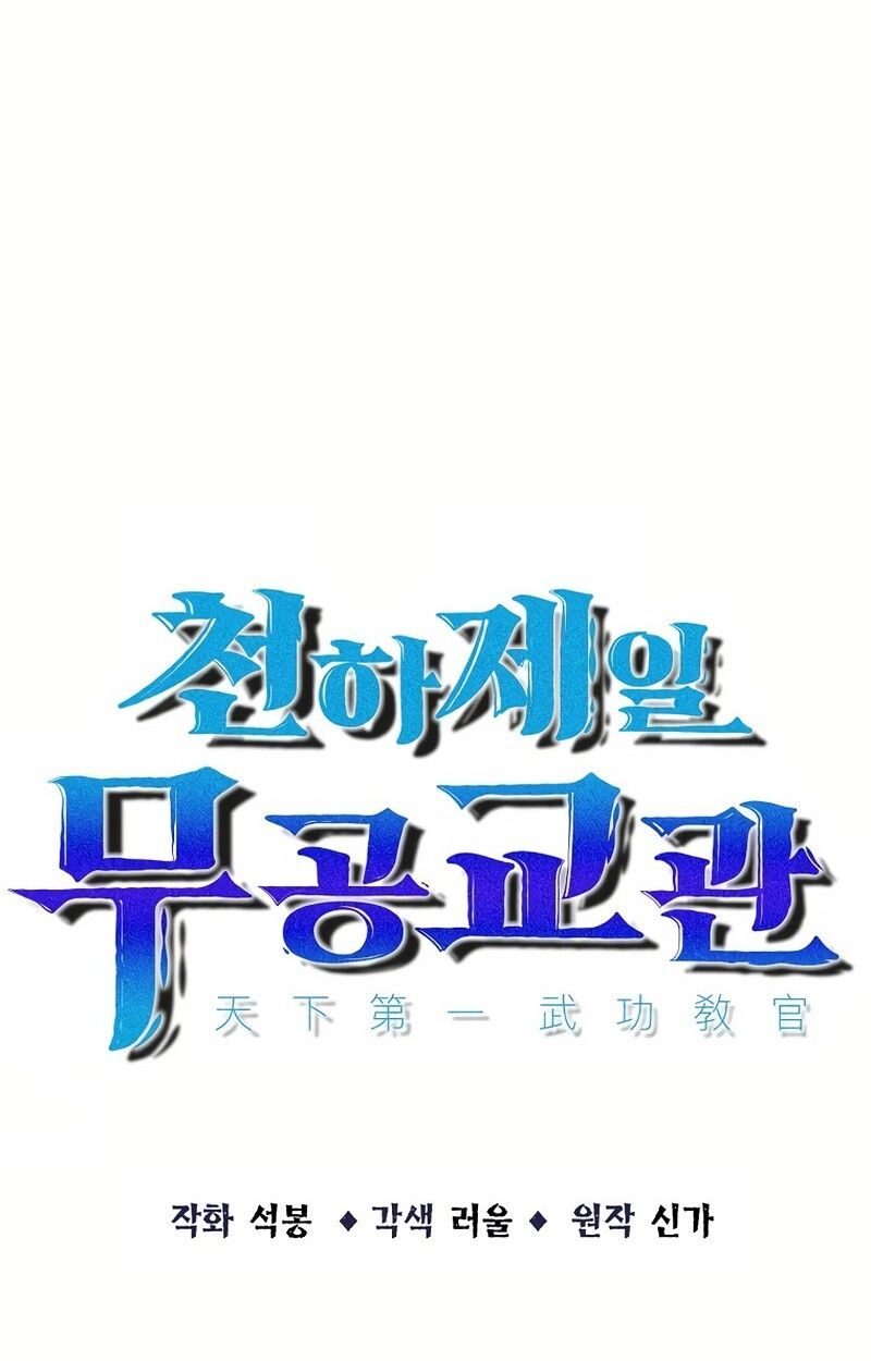 Manga-lc-com อ่านมังงะ อ่านการ์ตูน ออนไลน์ ฟรี The Best Martial Arts Instructor In The World ตอนที่ 1 2 3 4 5 6 7 8 9 10 11 12 13 14 ฟรี ไม่มีโฆษณา Manga-lc - อ่าน มังงะ อ่าน การ์ตูน ออนไลน์ อ่านมังงะ ฟรี