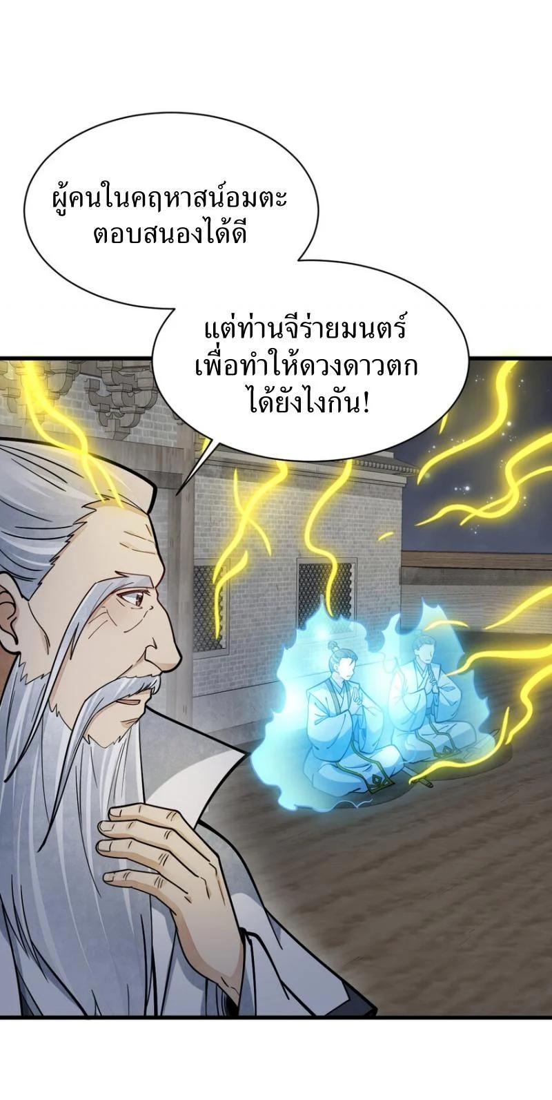 Manga-lc-com อ่านมังงะ อ่านการ์ตูน ออนไลน์ ฟรี Lan Ke Qi Yuan ตอนที่ 1 2 3 4 5 6 7 8 9 10 11 12 13 14 ฟรี ไม่มีโฆษณา Manga-lc - อ่าน มังงะ อ่าน การ์ตูน ออนไลน์ อ่านมังงะ ฟรี