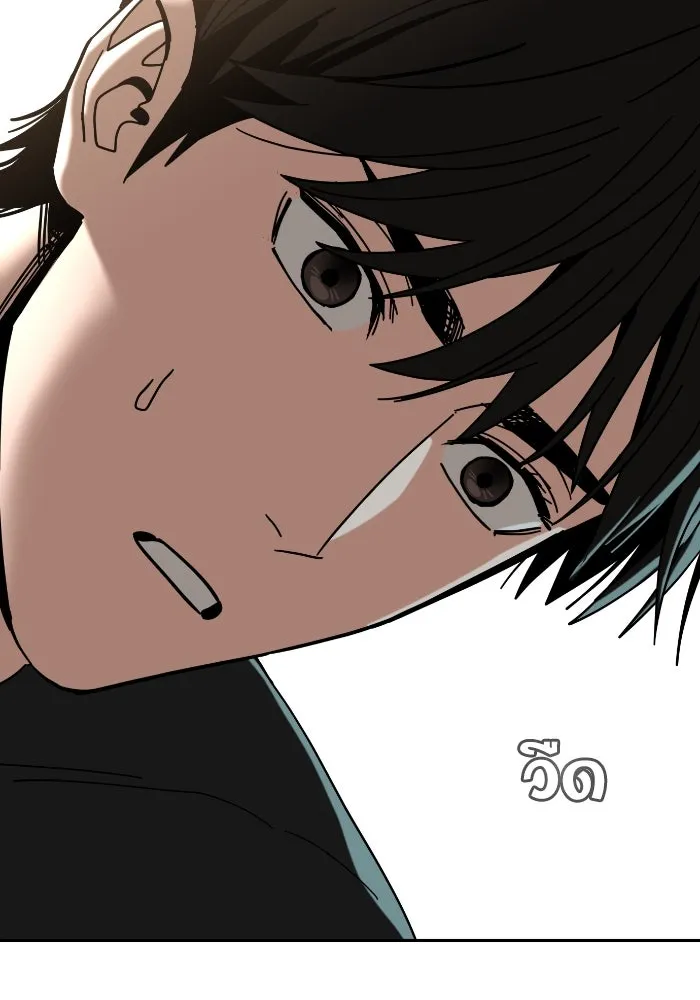 โชคชะตานำพารัก ตอนที่ 48 เปิดไฟกะพริบหน่อยสิ รูปที่ 55