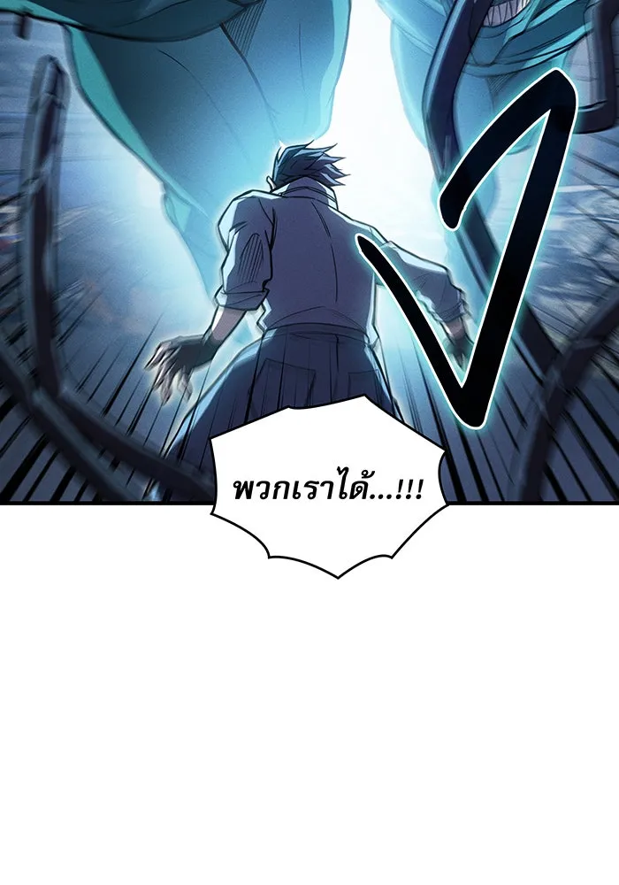 เกิดใหม่พร้อมพลังแห่งราชัน ตอนที่ 115 รูปที่ 64